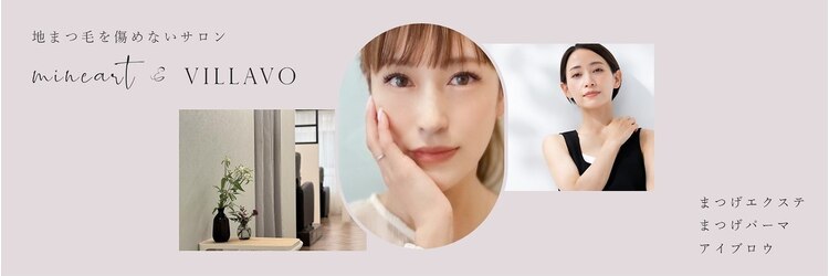 ミネアート 北千住店(mineart)のサロンヘッダー