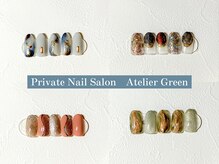 アトリエグリーン(Atelier Green)の雰囲気（繊細アート/個性派/ニュアンスなど幅広いジャンル♪￥5500）