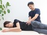【初回限定】背中.腰の痛みでお悩みの方へ《60分》￥9,900→¥3,980