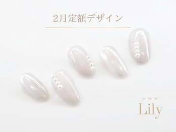 サロン ド リリー(salon de Lily)/《パラジェル》2月定額デザイン