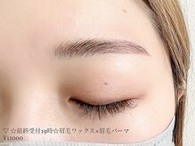 ドルチェ 川越店(DOLCE)/眉毛パーマ