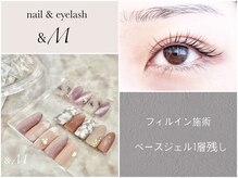 アンドエム(&M)
