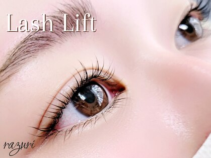 ラズリ(razuri)の写真