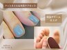 【大人気】フットネイル+角質ケアセット☆