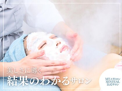 ローズマリー(Rosemary)の写真