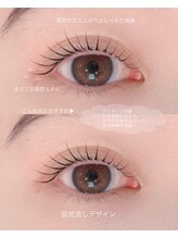 ツキヒ アイラッシュ ルーム(tsukihi)/たまプラーザまつ毛パーマ