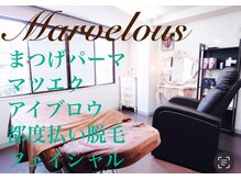 マーヴェラス(Marvelous)の雰囲気（朝8時30分より営業☆お子様連れ歓迎○忙しいママを応援します♪）