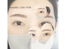 モアナ(moana)/＆healthy/LED40本