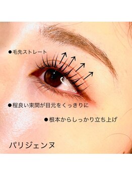 ボラード 箕面メイプルホール前店(boulard)/パリジェンヌラッシュリフト