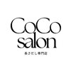 ココサロン(CoCo salon)のお店ロゴ