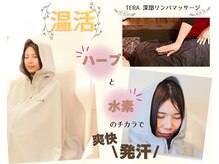 ヨサパーク 葵(YOSA PARK)