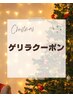 【本日限定クーポン】ヘッドor足つぼorボディケア¥3000