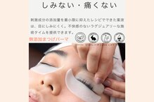 フォーエバービューティフル(Forever Beautiful)