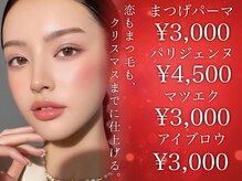 プラチナムドール 福岡大名店(PLATINUMDOLL)