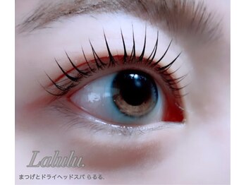 らるる. JR栗林駅前(Lalulu.)