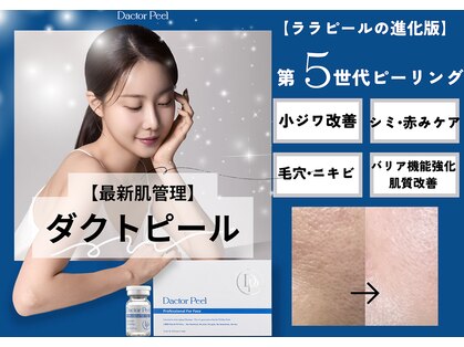 ジル(JilL)の写真