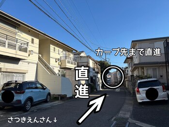 ひ～りんぐ治療院 原はりきゅう院/第２駐車場（水道道路から２）