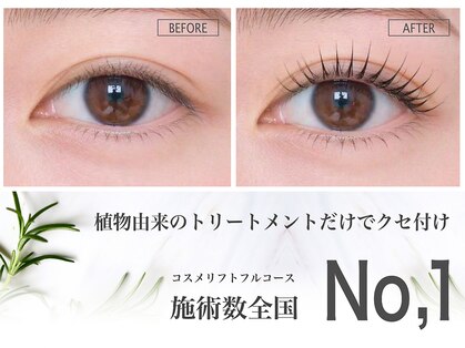 ルナクレスタ キョウジョウ 原宿(KYOJO)の写真