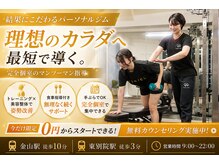 トキエル 金山 東別院店(TOKIEL)