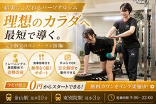 トキエル 金山 東別院店(TOKIEL)