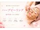 すっぴん美肌研究所 梅田本店の写真