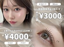 ビセオ(ViSEO)