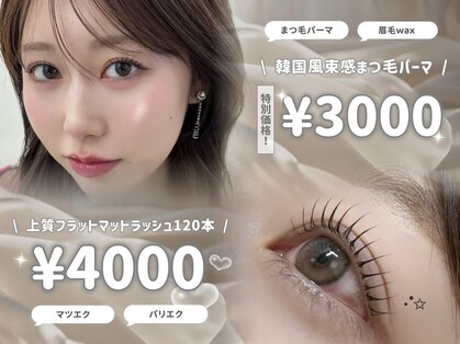 ビセオ(ViSEO)の写真