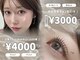 ビセオ(ViSEO)の写真