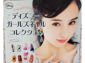 ビジュー ネイル(Bijoux)/Ｄガールズネイル誌　掲載