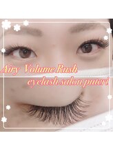 アイラッシュサロンプテリ (EYELASH SALON PUTERI)/エアリーボリュームラッシュ
