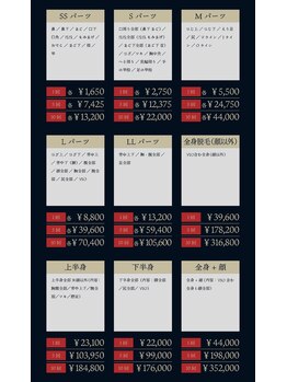 メンズカラー 成田店(Calla)/脱毛料金表