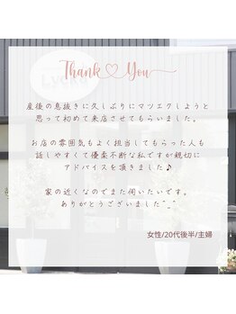 ネイルアイサロンアンドスクール リッカ(Lycka)/naileyesalon&school Lycka 姫路