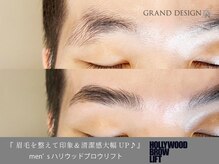 グランドデザイン 岐南店(GRAND DESIGN)/【men'sアイブロウ】