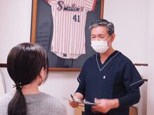 武田接骨鍼灸院
