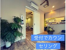 ラニオラ 横浜本店(Lani Ola)/受付にてカウンセリング