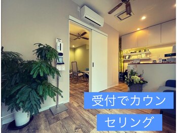 ラニオラ 横浜本店(Lani Ola)/受付にてカウンセリング