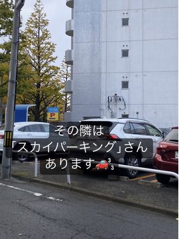 アイラ 仙台広瀬通店/道案内 15