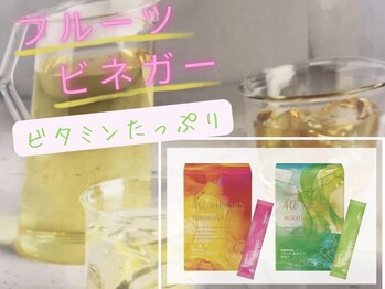 ヨサパーク エピス(YOSA PARK *epice)/ルルオンエースビネガー