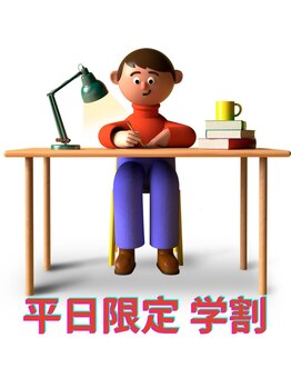 スキン 心斎橋店(skin)/学割まつげパーマ♪初パーマに◎