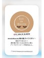 ソワン ド ブランシュ ライフ八戸ノ里店(Soin de Blanche)&nbsp;アイ部門インスタ始めました☆@eye_soin_de_blanche