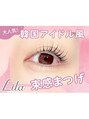 リラ 守山店(Lila)&nbsp;韓国パーマ得意です♪束感お仕上げさせて頂きます♪