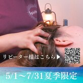 スピリトム(Spiritum)