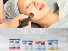 ビューティースタジオ ハンミ 福岡大名店(Beauty studio 韓美)/【5】オーダーメイドイオン導入