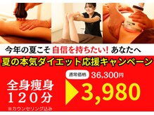 ラ・コンシェル 青葉台店(La Concier)