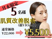 アルゴ 高崎店(ALGO)