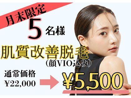 アルゴ 高崎店(ALGO)の写真