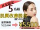 アルゴ 高崎店(ALGO)の写真