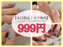 エーナイン イオンいわき店