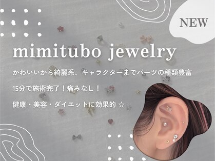 アクアラボ(AQUA Labo)の写真