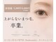 ボンボニエール(Bonbonniere)の写真